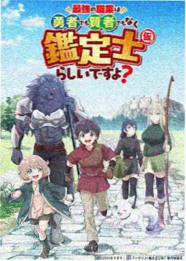 墨色江湖 武侠漫改剧在线观看