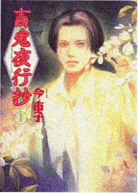漫改作品原作贴合度与口碑关系分析